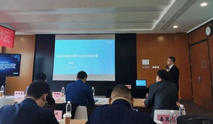 走进客户|美云智数走进东风"科技周" 共探企业研发大数据赋能之道