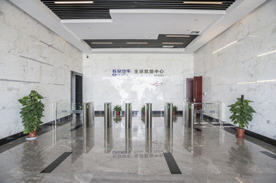 总投资43亿,长安汽车全球研发中心正式启用