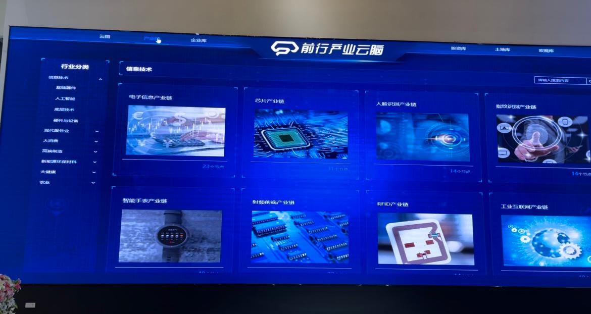 云集湘商 创业湖南丨前行科创吴阔:向打造1000个科创园迈进