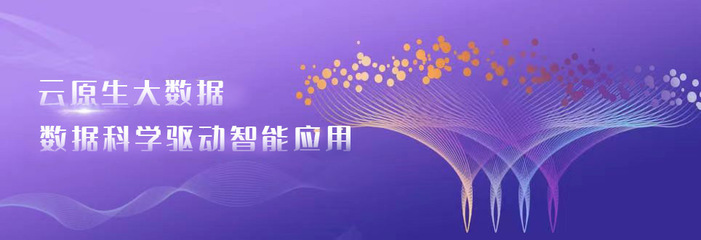 2023中国软件研发创新科技峰会